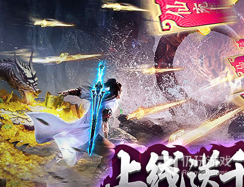 和仙侠修仙传很像的手游合集