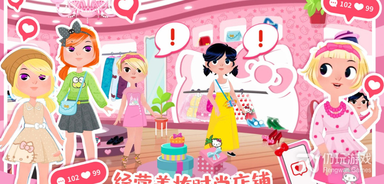 凯蒂猫系列手游合集