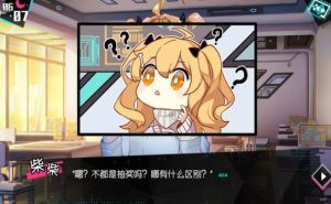 跟教育傲慢的妹妹很像的手游合集