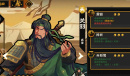 无悔华夏关羽技能怎么样