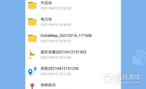 精品实用的手机地图手机软件合集
