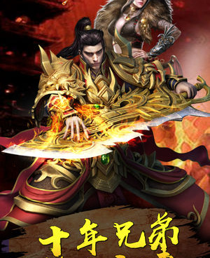 没有充值的跨服争霸手游合集