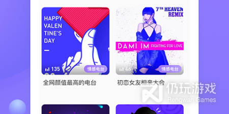 和小寻觅相似的手机软件排行榜