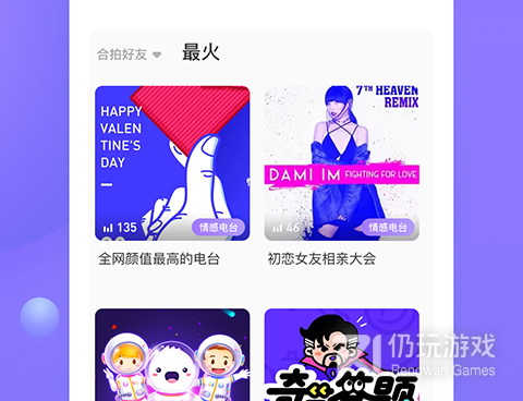 和小寻觅相似的手机软件排行榜