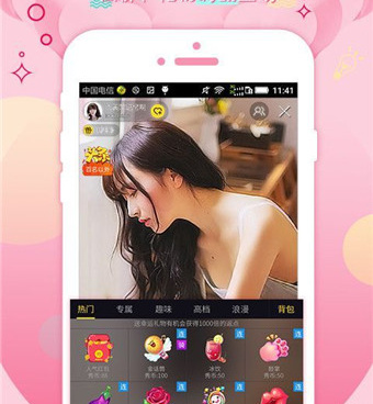 跟初见直播同款的手机软件合集