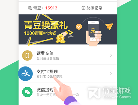 新闻资讯手机软件合集