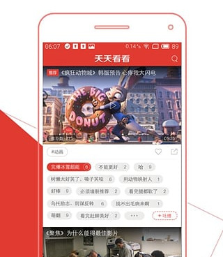 和看看屋影视差不多的手机软件合集