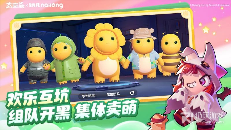 太空杀九游版