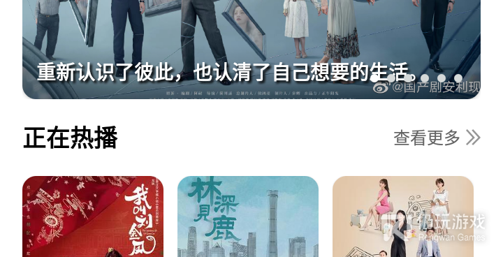 跟看片狂人同款的手机软件合集