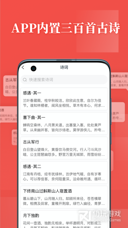 书法练字