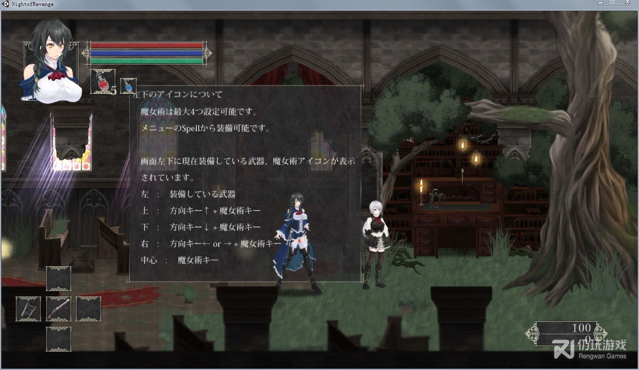 魔女复仇之夜全cg版