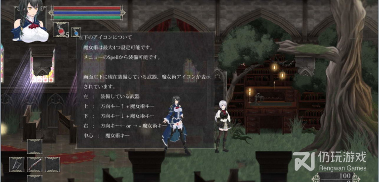 和魔女复仇之夜很像的手游合集