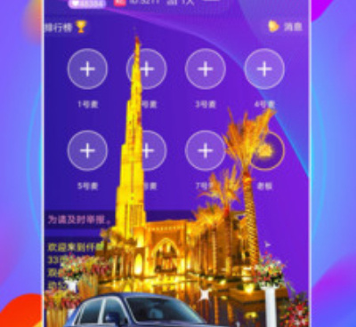 和遇见语音类似的手机软件合集