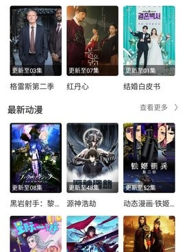 奇异影院所有版本手机软件合集