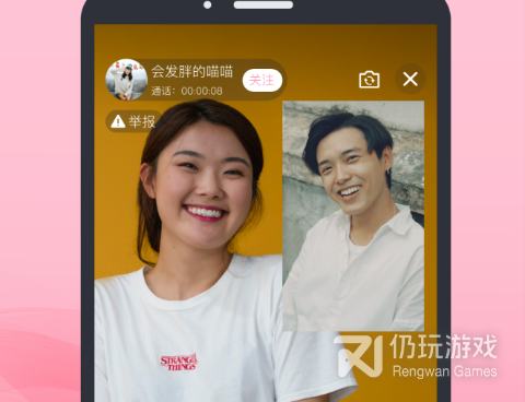 牵守手机软件合集