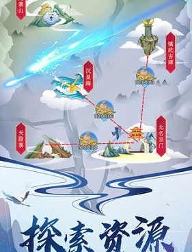 与修仙掌门类似的手游合集