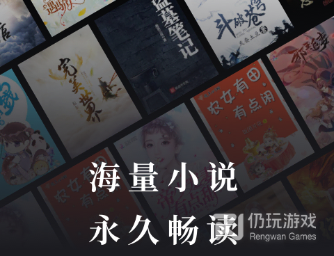 和免费淘小说相似的手机软件合集