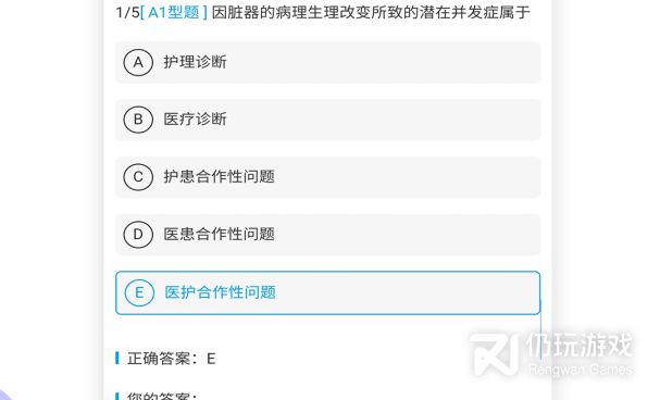 辅警协警考试刷题手机软件合集