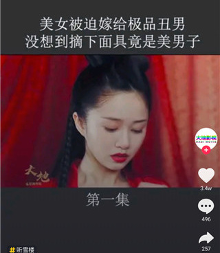 和鲜花短视频差不多的手机软件合集