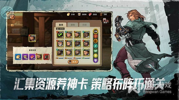 跟血腥大地差不多的手游合集