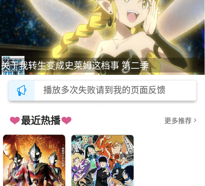 追剧社所有版本手机软件合集