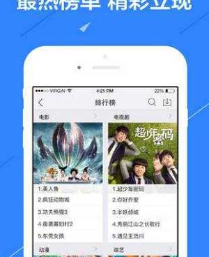 与第一视频相似的手机软件合集