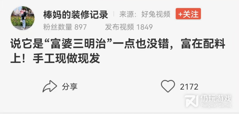 和好兔视频差不多的手机软件合集