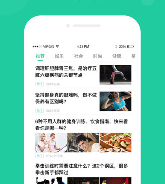 健康赚钱手机软件合集