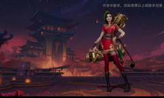 《英雄联盟手游》全新皮肤上架 神龙烈焰金克丝、美猴王孙悟空抢先看