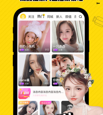 可以看收费房的直播手机软件合集