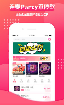 像K方这样的手机软件合集