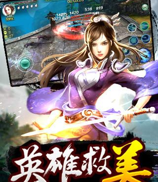 自由搭配武学手游合集