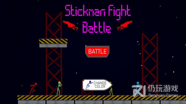 物理类手游合集