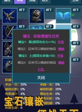 文字剧情类手游合集