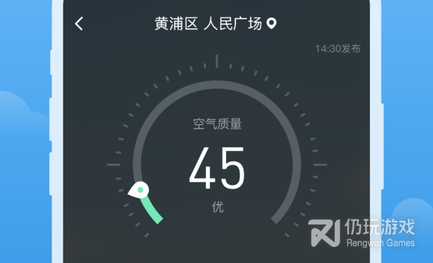 不要钱免费用的台风实时路径跟踪手机软件合集