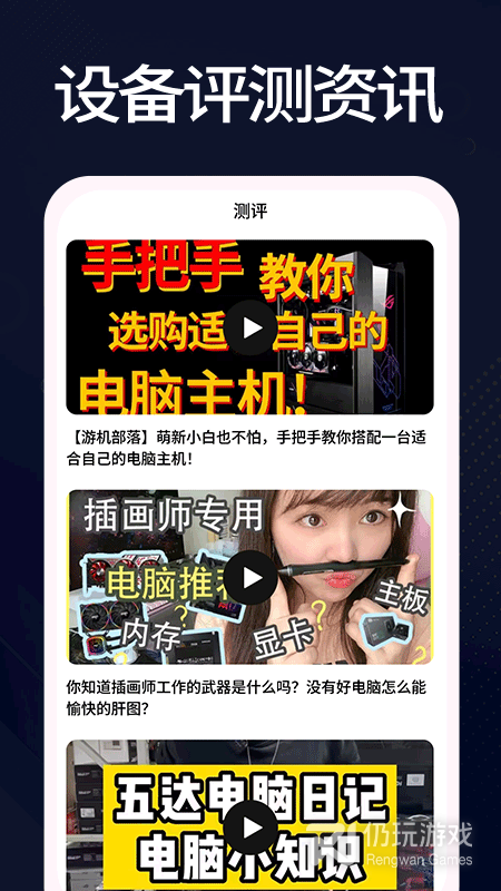 羊羊设备库