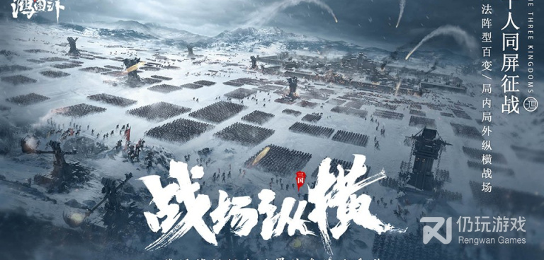 变态三国的手游合集