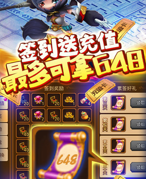 霸世群雄手游合集