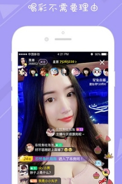 像快活淋视频这样的手机软件合集