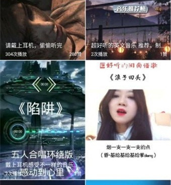 袋熊视频手机软件合集