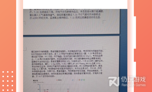 便捷备忘录手机软件合集
