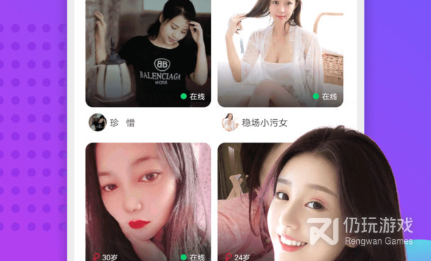 美刻交友历史版本手机软件合集