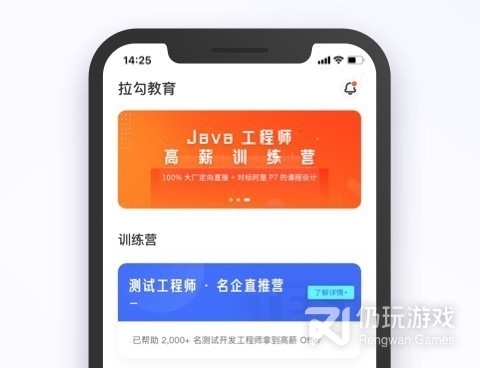 互动教育手机软件合集