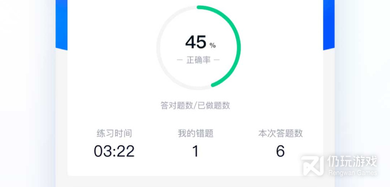 公务员做题手机软件合集