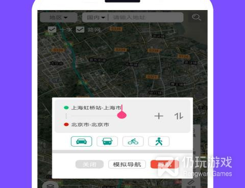 公认好用的手机地图手机软件合集