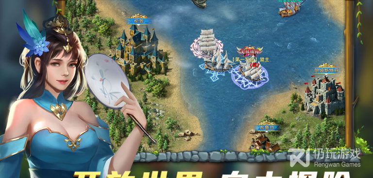 航海纷争最新版手游合集