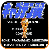 天使之翼2经典版