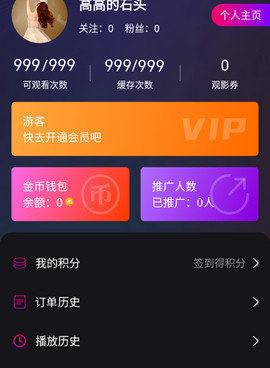 和91茄子很像的手机软件合集