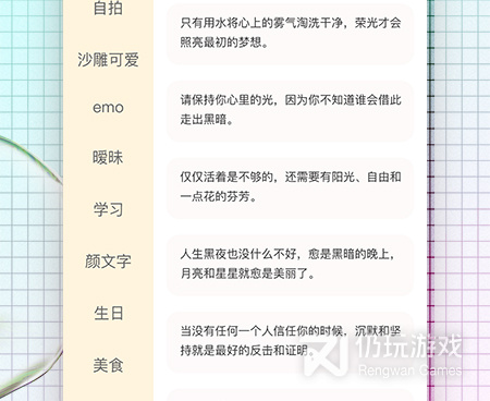 可以免费更换主题的手机软件合集