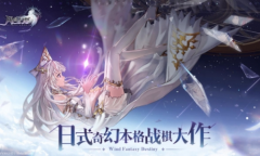 7月国产网络游戏过审名单出炉 依旧以手游为主